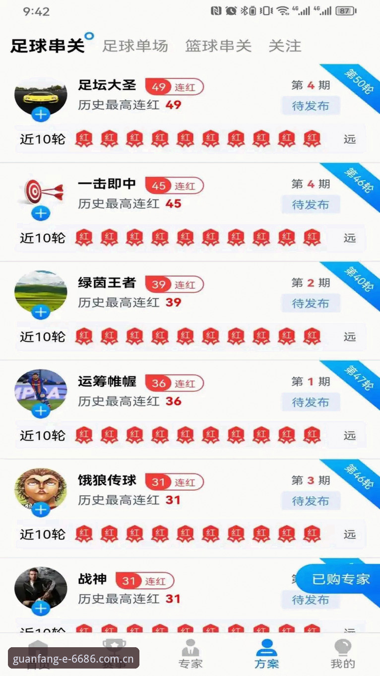 6686体育平台官方入口深度评测：安全通道与正版资源全面解析